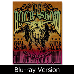 「GRANRODEO 5TH ANNIVERSARY LIVE AT BUDOKAN ～G5 ROCK★SHOW～」