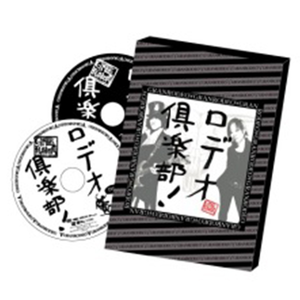 GRANRODEO「ロデオ倶楽部 DVD」 | GRANRODEO | A-on STORE