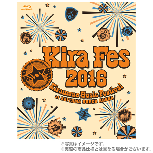 DVD＆BD「Kiramune Music Festival 2016 at SAITAMA SUPER ARENA」