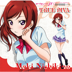 ラブライブ！ Solo Live! from μ's 西木野真姫 TRUE DIVA