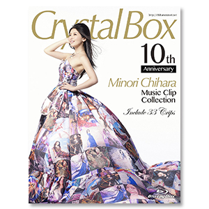 「Crystal Box ～Minori Chihara Music Clip Collection～」