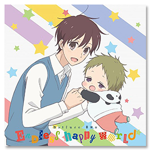 Single「Endless happy world」【アニメ盤(CD Only)】