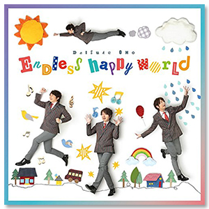 Single「Endless happy world」【アーティスト盤(CD+DVD)】