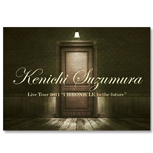 「Live Tour 2011 「CHRONICLE to the future」 LIVE DVD」