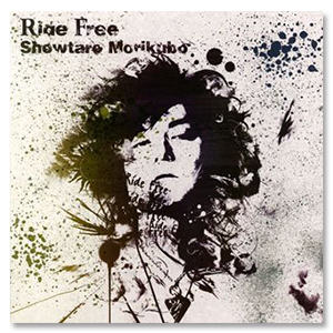 Single「Ride Free」