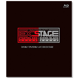 「TAKUMA TERASHIMA LIVE 2016 EX STAGE」