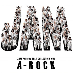 Album「JAM Project BEST COLLECTION XIII」