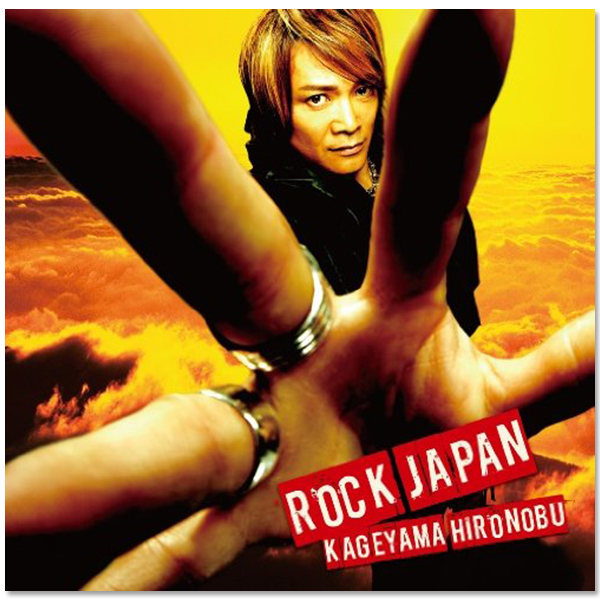 Album「ROCK JAPAN」