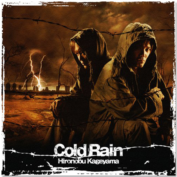 Album「Cold Rain」