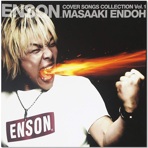 Album「ENSON」