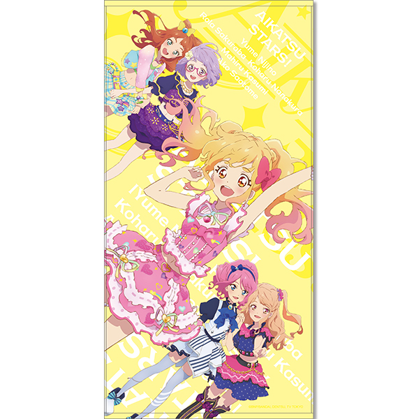 BIG TOWEL DREAMING♪ season：ゆめ | アイカツ！シリーズ | A-on STORE