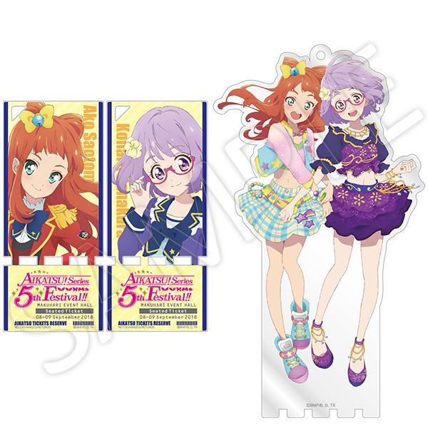 アクリルバッジスタンドキーホルダー ver. 5th FES あこ&小春 | アイカツ！シリーズ | A-on STORE