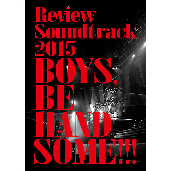 オンライン限定商品】 ハンサムライブ 2015 BOYS, BE HANDSOME kead.al