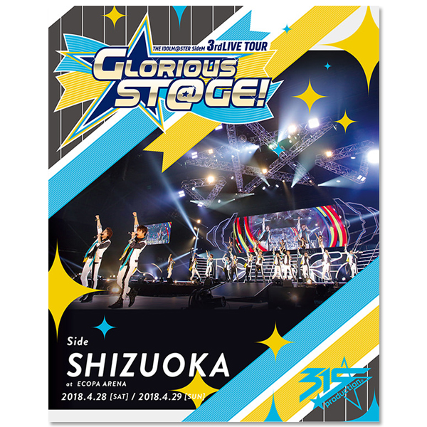 THE IDOLM@STER SideM 3rdLIVE TOUR ～GLORIOUS ST@GE!～ LIVE Blu-ray Side SHIZUOKA