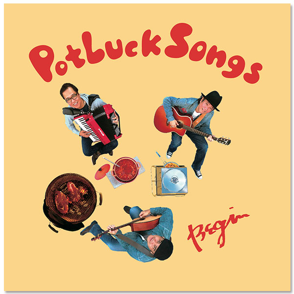 ALBUM「PotLuck Songs」（ポットラック・ソングス）