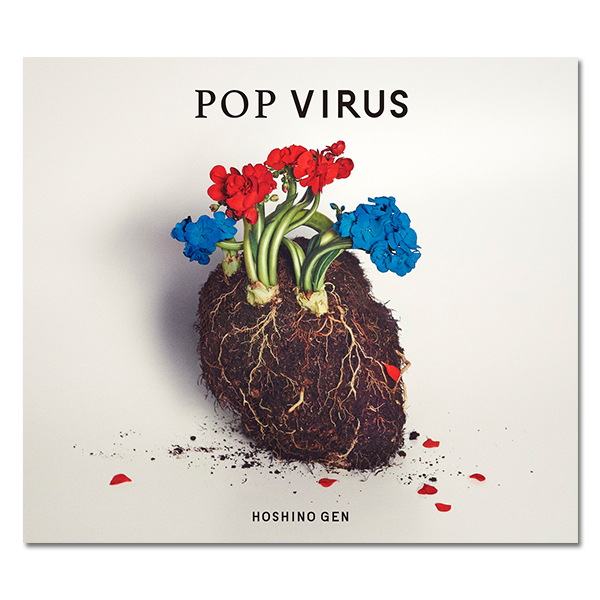 Album「POP VIRUS」初回限定盤A