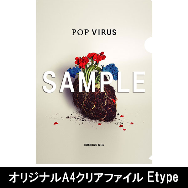 Album “POP VIRUS” Normal Edition First Press Limited Edition | Gen