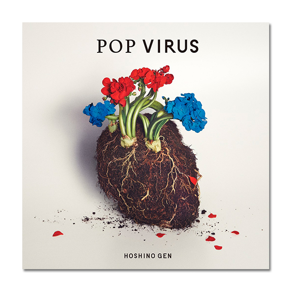Album「POP VIRUS」通常盤