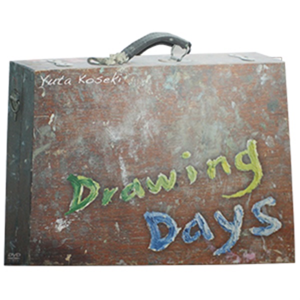 DVD「Drawing Days」 | 小関 裕太 | A!SMART