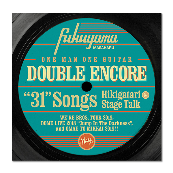 Album「DOUBLE ENCORE」【通常盤】