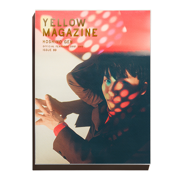 『YELLOW MAGAZINE 2018-2019』