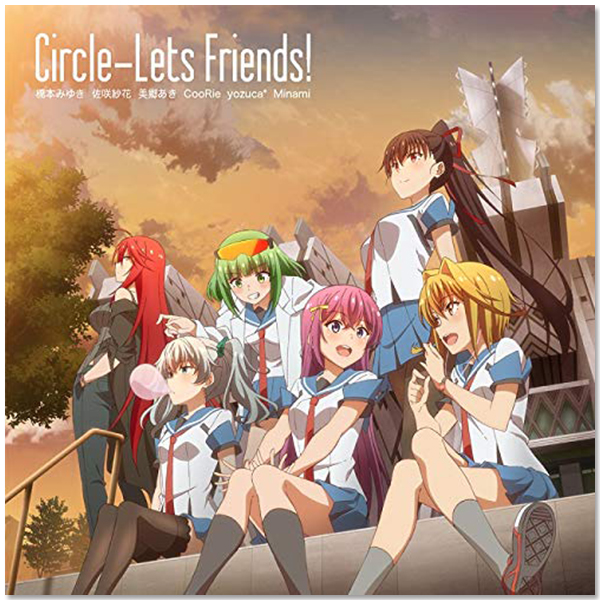 TVアニメ『サークレット・プリンセス』ED主題歌 Single「Circle-Lets Friends!」