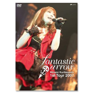 DVD「栗林みな実1stTour2007 fantastic arrow」