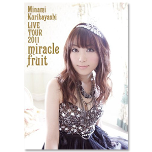 DVD「栗林みな実 LIVE TOUR 2011 miracle fruit LIVE」