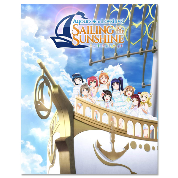 ラブライブ！サンシャイン!! Aqours 4th LoveLive! ～Sailing to the Sunshine～ Blu-ray  Memorial BOX | ラブライブ！サンシャイン!! | A-on STORE