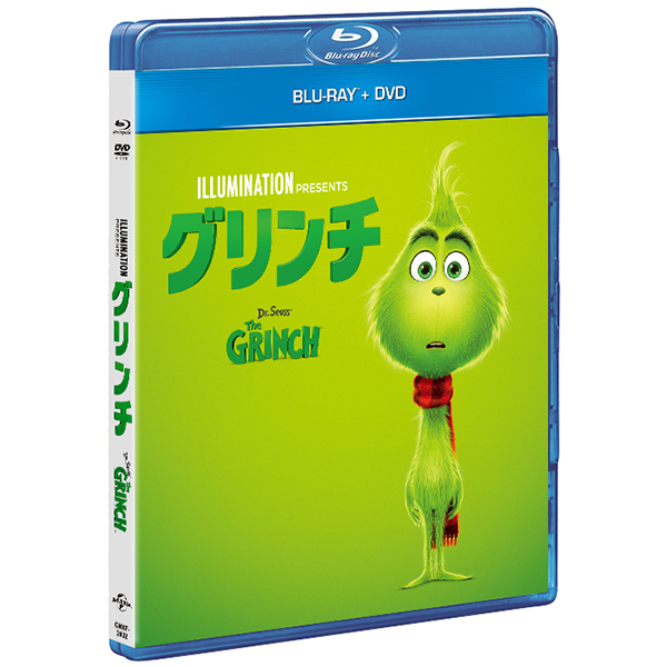 「グリンチ Blu-ray＋DVDセット」