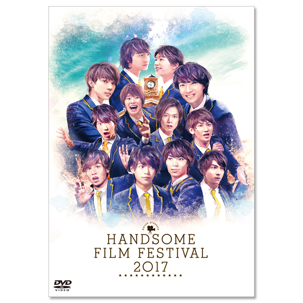 「HANDSOME FILM FESTIVAL 2017 DVD」