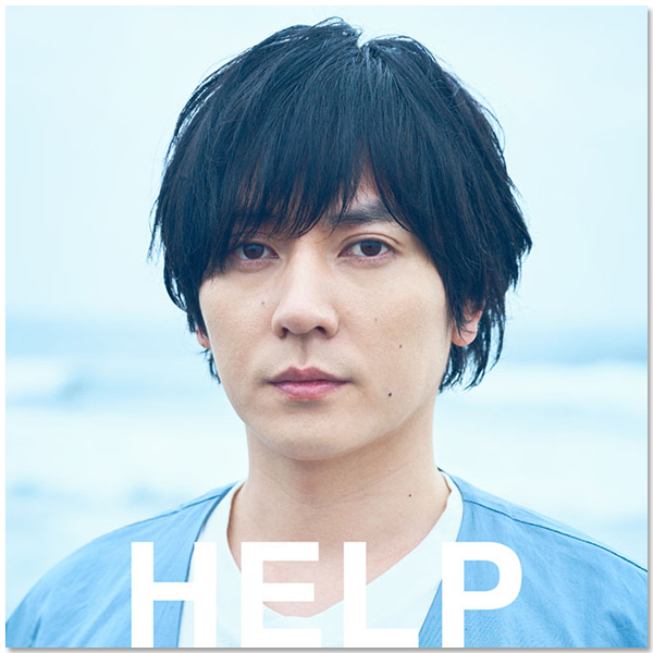 Single「HELP」【初回限定盤】