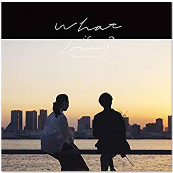 Album 「What is love?」【通常盤】