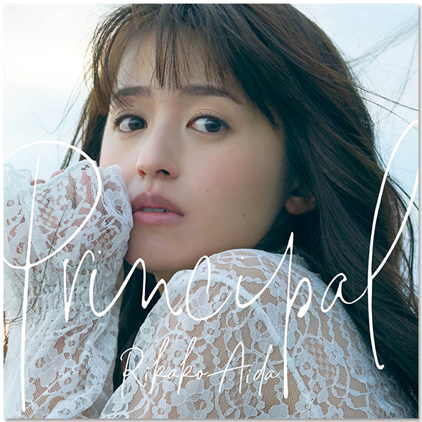 逢田梨香子 EP「Principal」初回盤