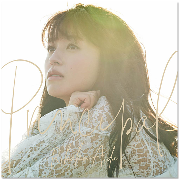 逢田梨香子 EP「Principal」通常盤