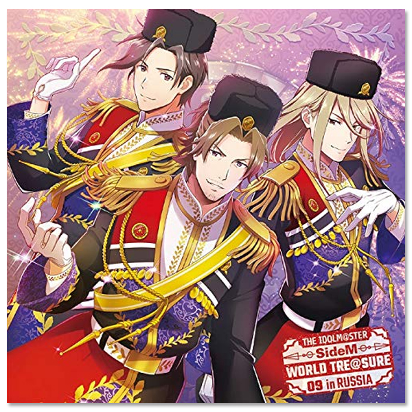 Single「THE IDOLM@STER SideM WORLD TRE@SURE 09」