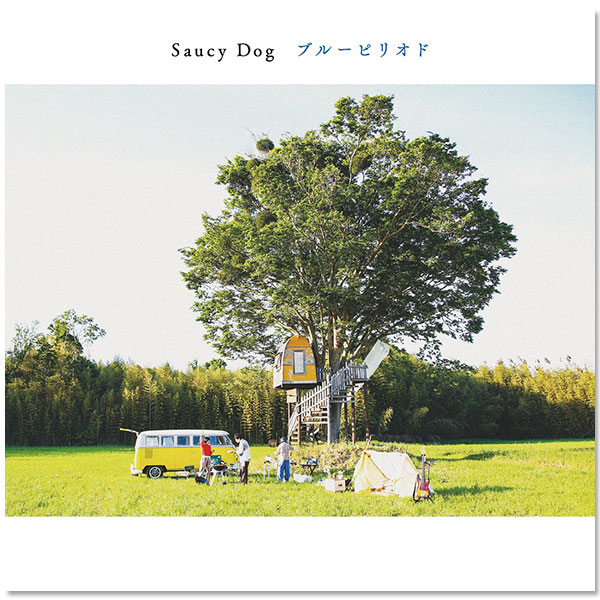 Saucy Dog Mini Album「ブルーピリオド」