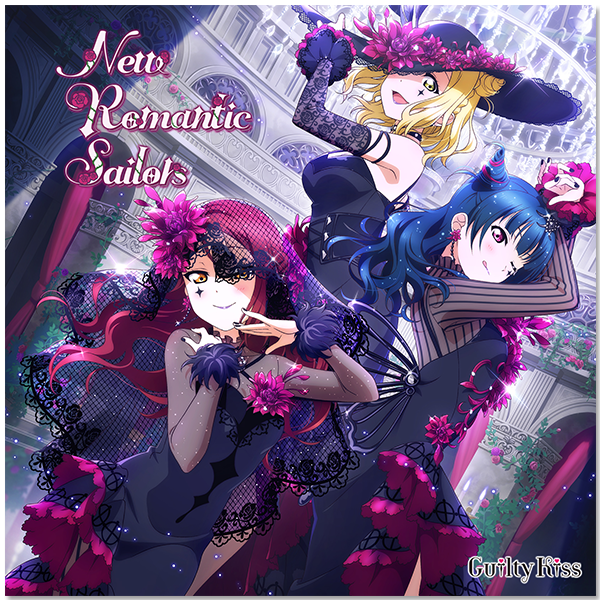 スマートフォン向けアプリ『ラブライブ！スクールアイドルフェスティバル』コラボシングル「New Romantic Sailors」