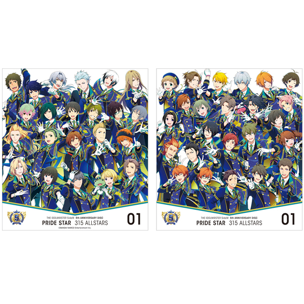 THE IDOLM@STER SideM 5th ANNIVERSARY DISC 01 PRIDE STAR