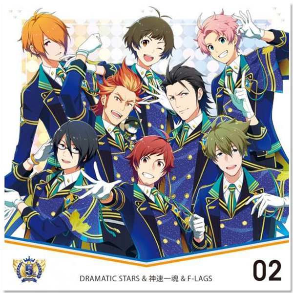 THE IDOLM@STER SideM 5th ANNIVERSARY DISC 02 DRAMATIC STARS＆神速一魂＆F-LAGS