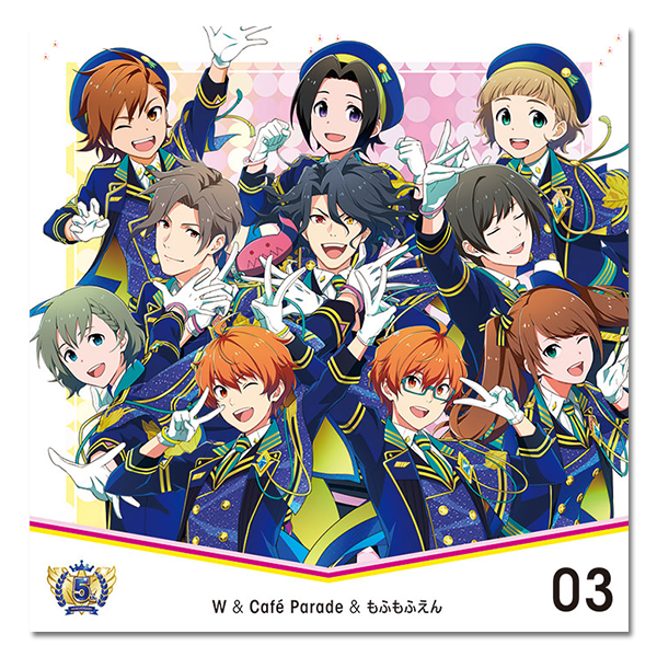 THE IDOLM@STER SideM 5th ANNIVERSARY DISC 03 W＆Cafe Parade＆もふもふえん