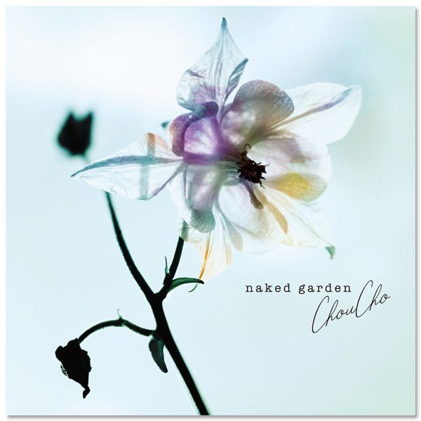 Album「naked garden」