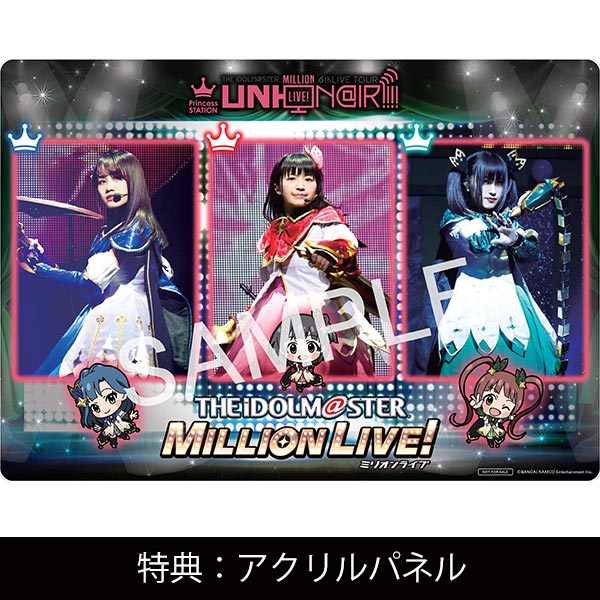 THE IDOLM@STER MILLION LIVE! 6thLIVE TOUR UNI-ON@IR!!!! LIVE Blu-ray  Princess STATION @KOBE | THE IDOLM@STER MILLION LIVE! | A-on STORE