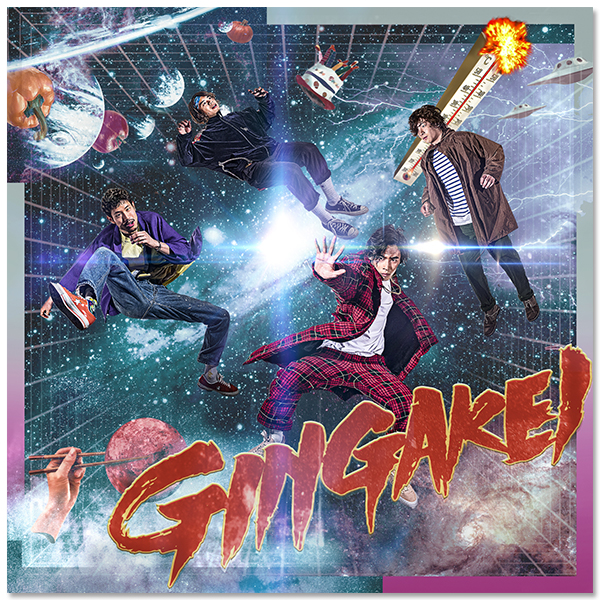 Mini Album「GINGAKEI」