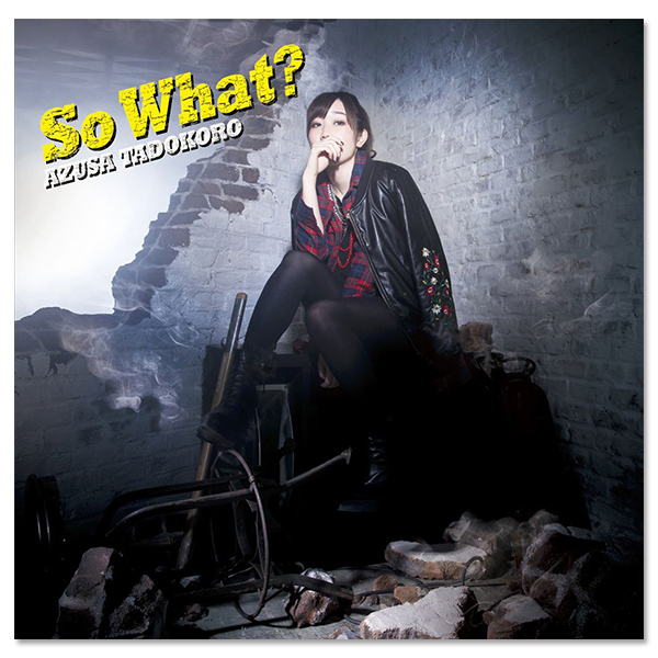 田所あずさ Album「So What?」通常盤