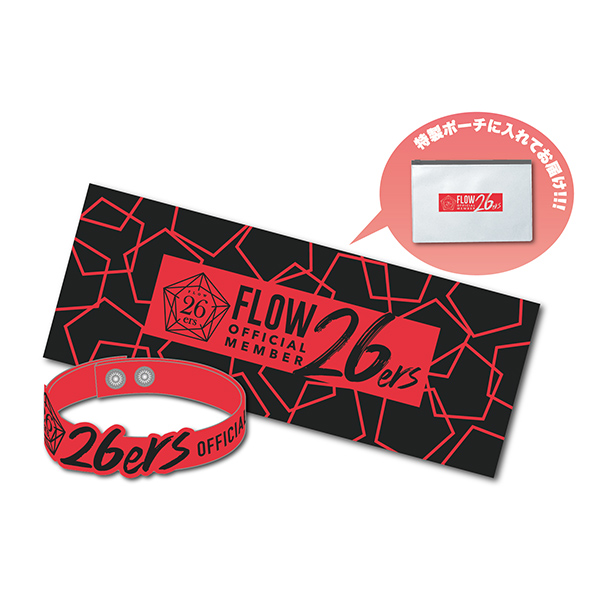 FLOW OFFICIAL MEMBER「26ers」グッズ2020