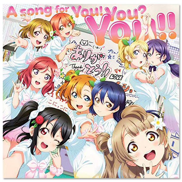 μ's Single「A song for You! You? You!!【BD付】」