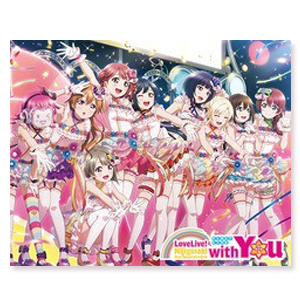 ラブライブ！虹ヶ咲学園スクールアイドル同好会 First Live "with You" Blu-ray Memorial BOX【完全生産限定】