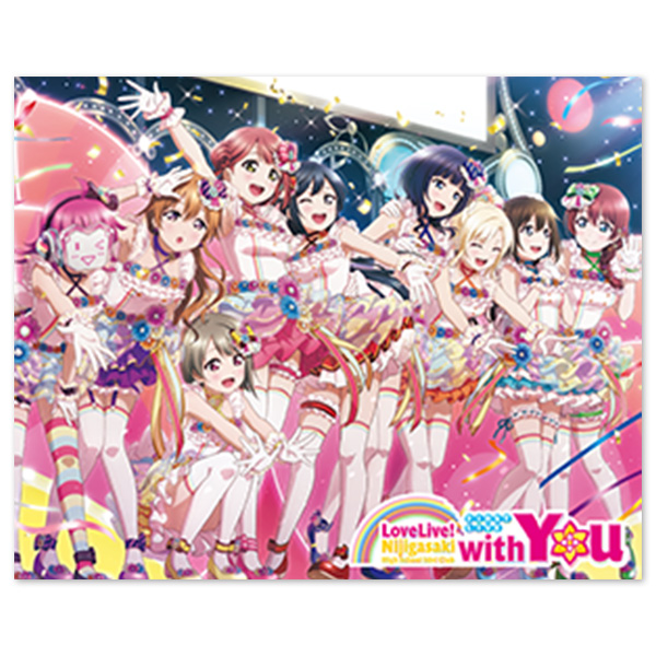 ラブライブ！虹ヶ咲学園スクールアイドル同好会 First Live "with You" Blu-ray Memorial BOX【L-MART/A!SMART限定版】