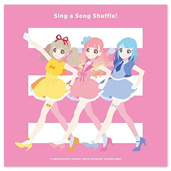 TVアニメ/データカードダス『アイカツオンパレード！』挿入歌アルバム「Sing a Song Shuffle！」